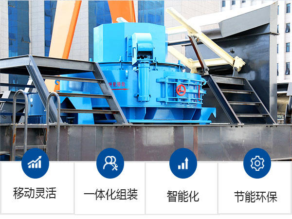 移動式打沙機生產優勢強