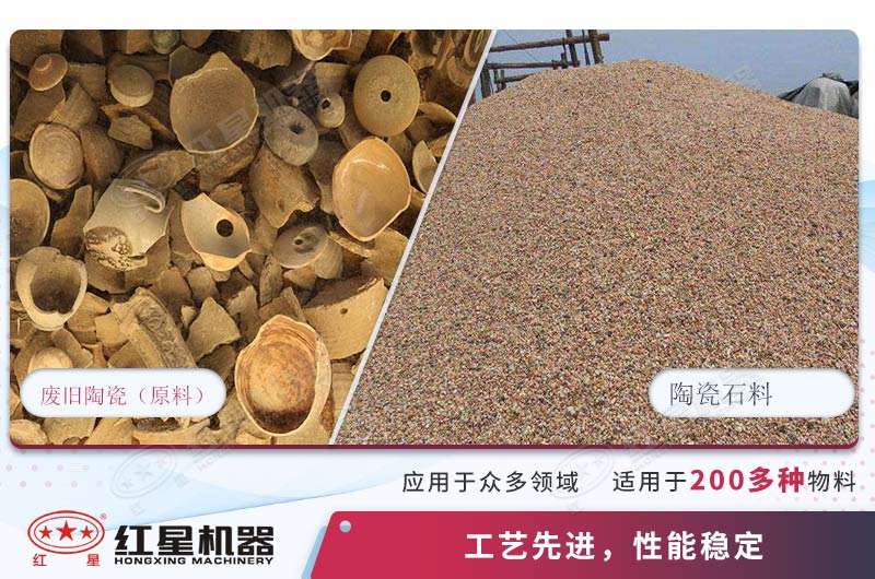 廢舊陶瓷可以粉碎成砂石骨料